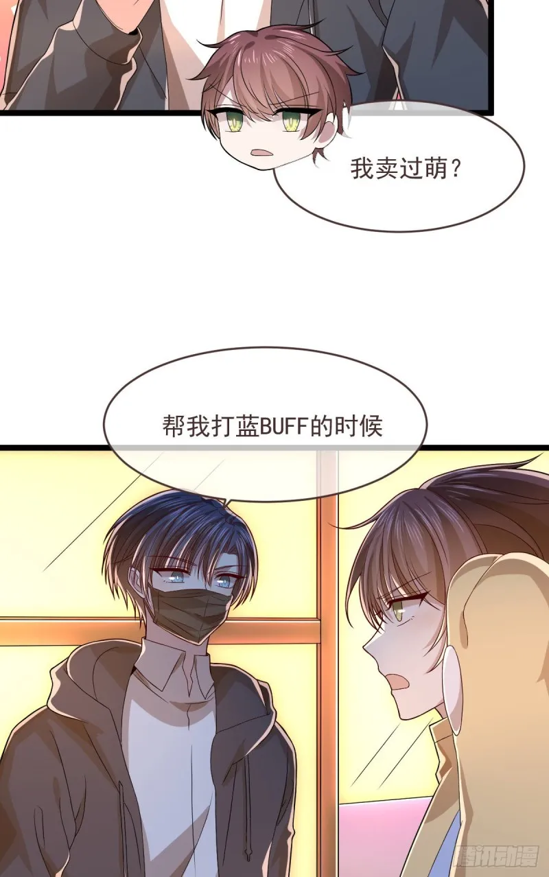第67话 第10页