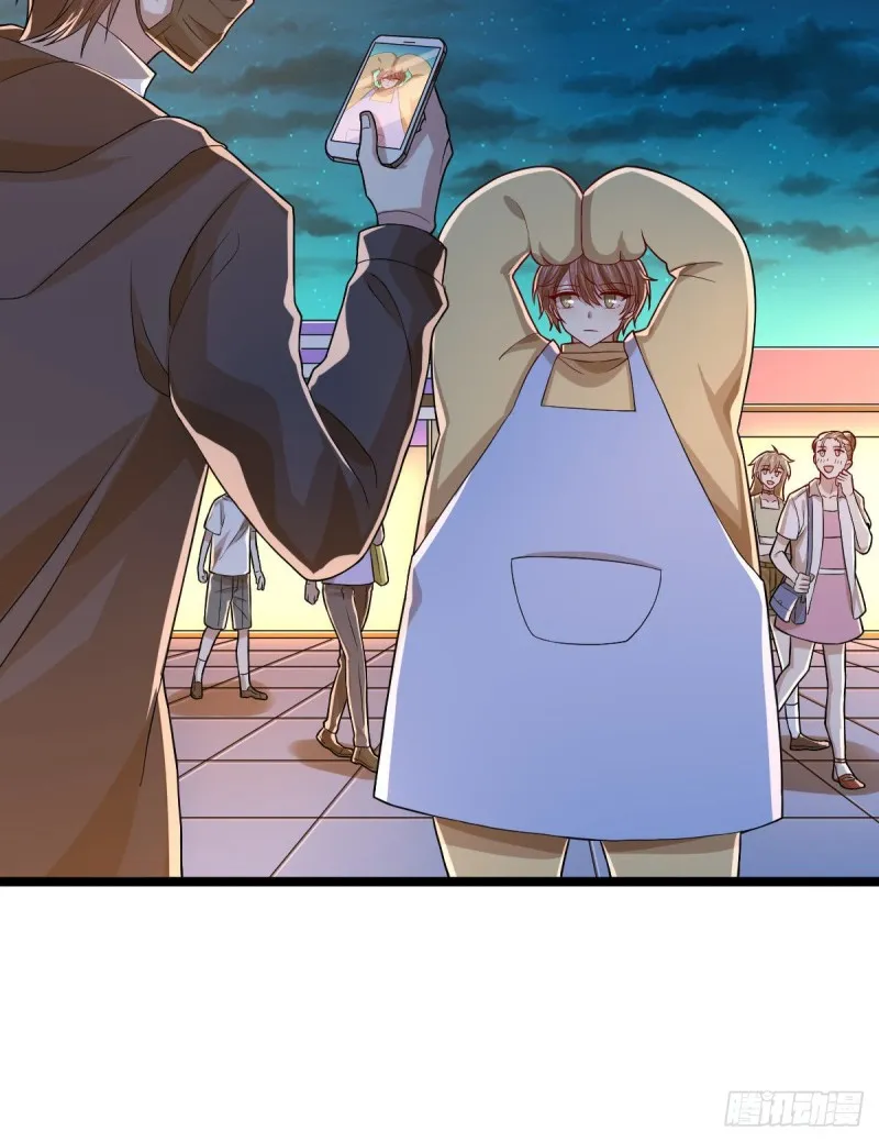 第67话 第20页