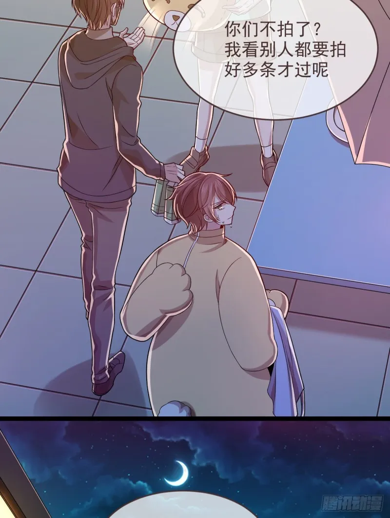 第67话 第23页