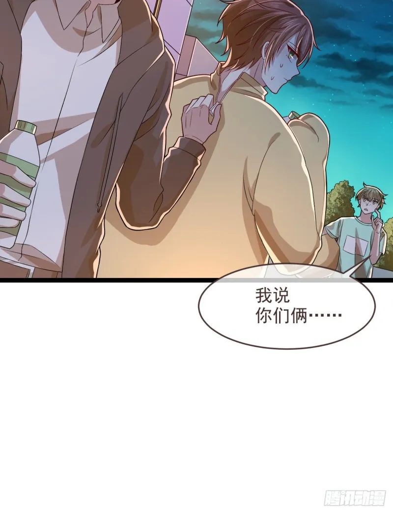 第67话 第27页