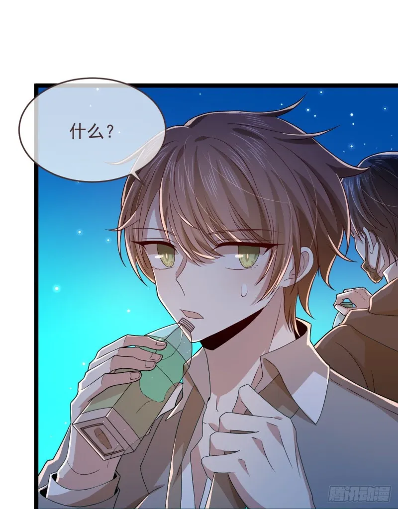 第67话 第28页