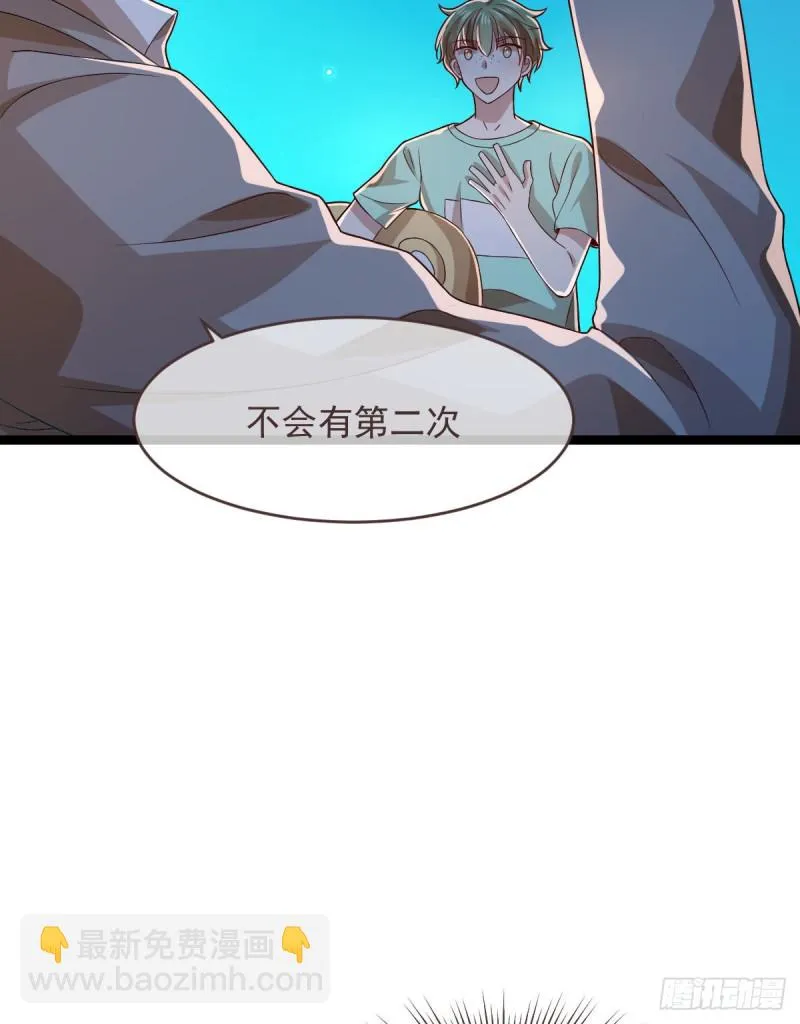 第67话 第30页