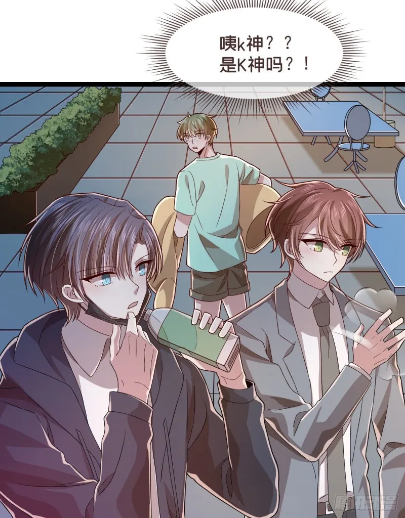 第67话 第31页