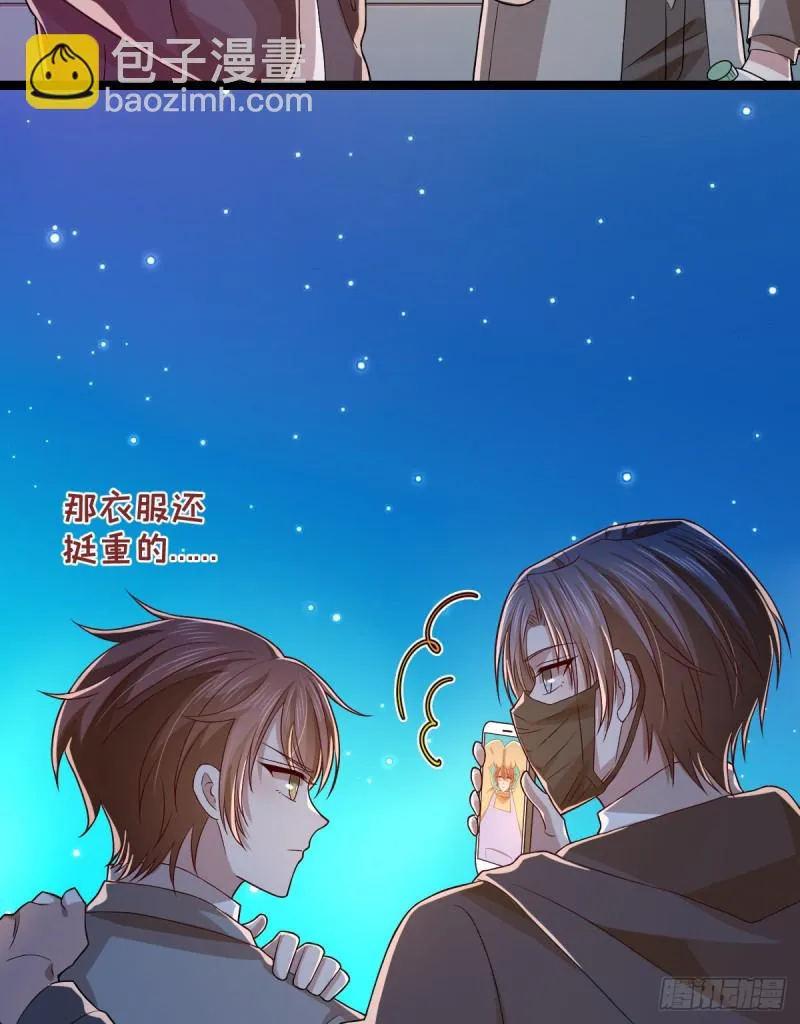 第67话 第32页