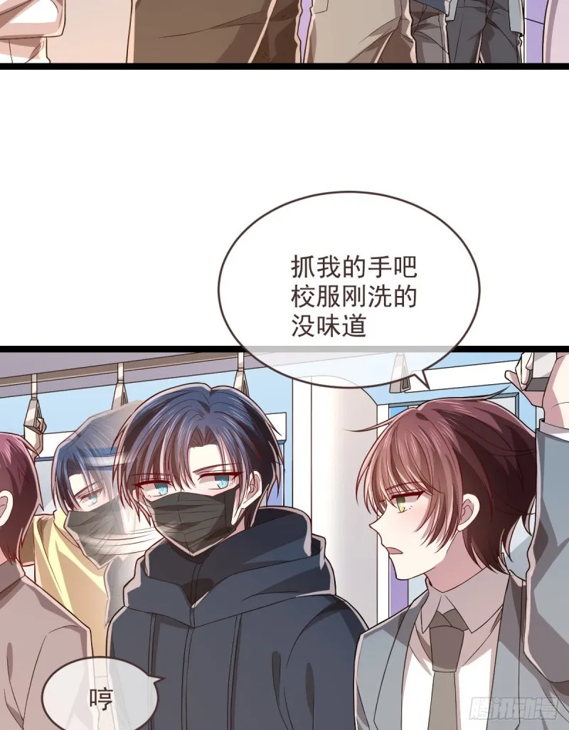 第67话 第36页