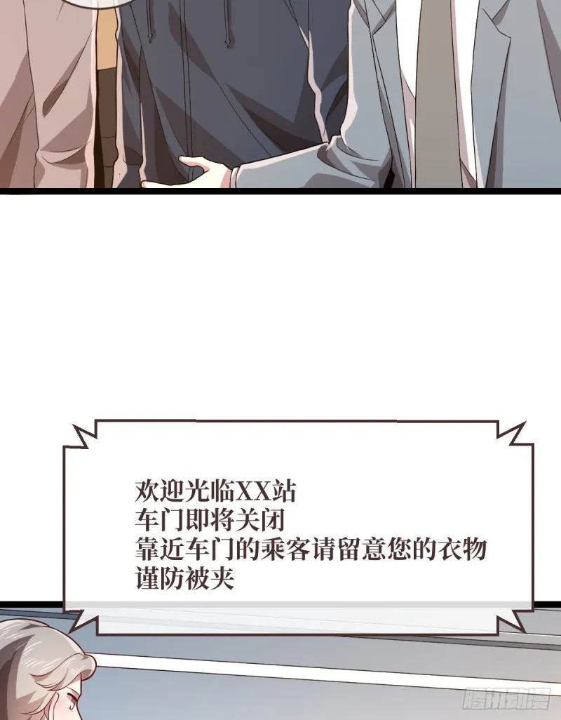 第67话 第37页