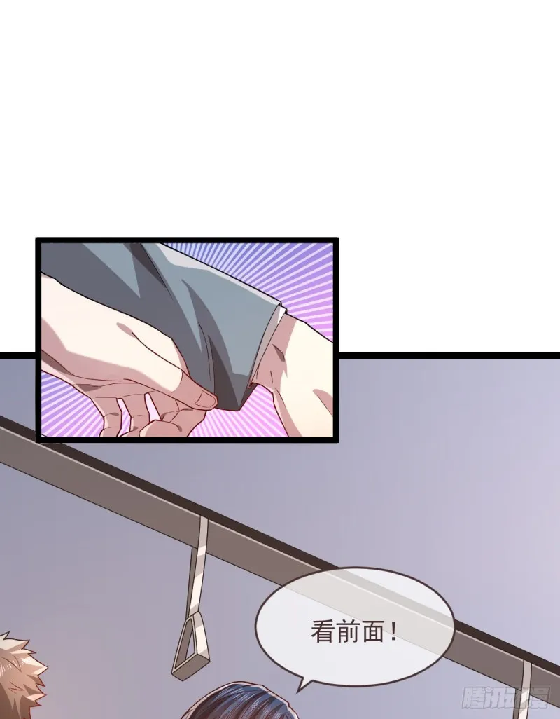 第67话 第39页