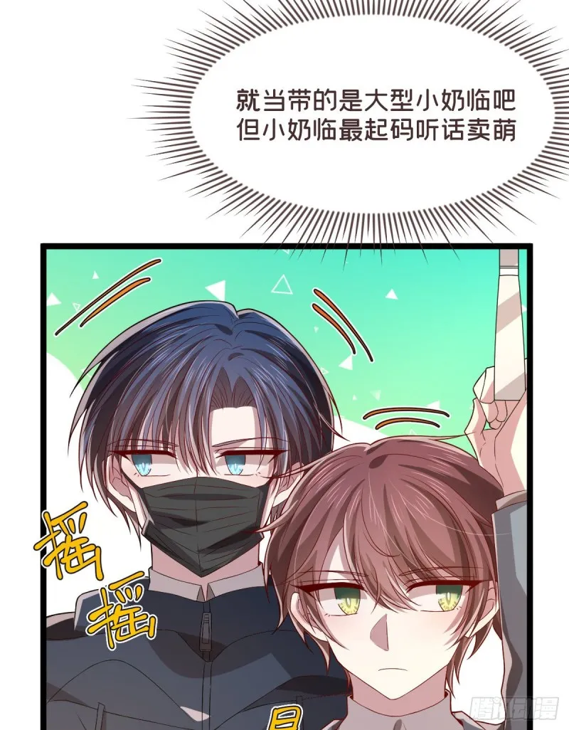 第67话 第41页