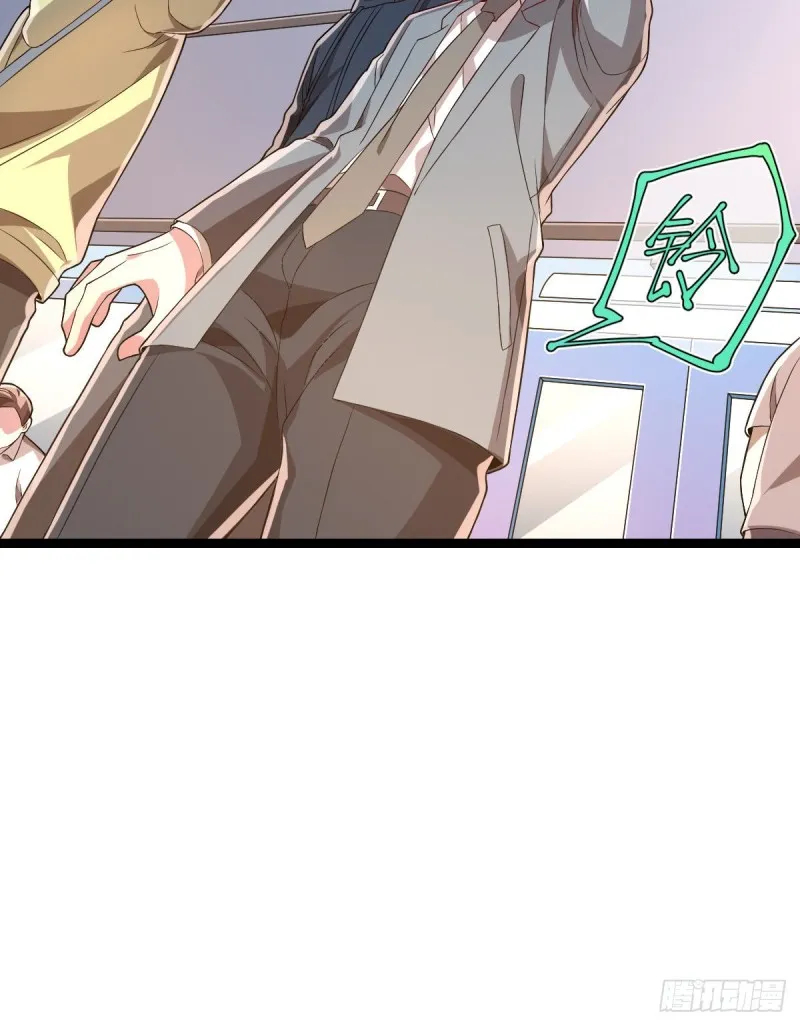 第67话 第43页