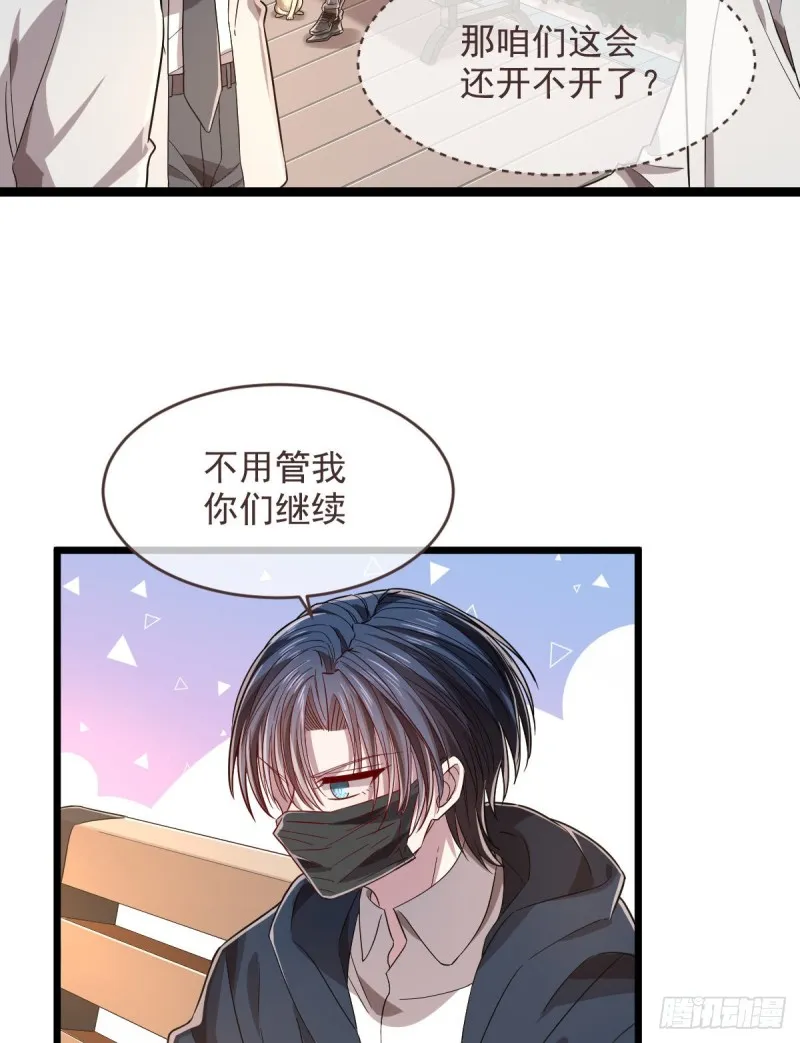 第65话 第4页