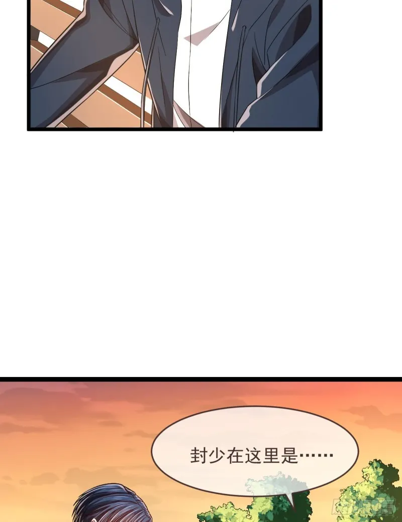 第65话 第5页
