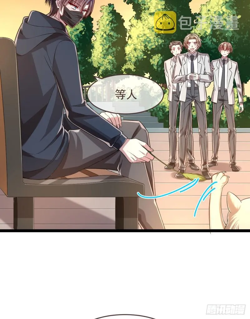 第65话 第6页