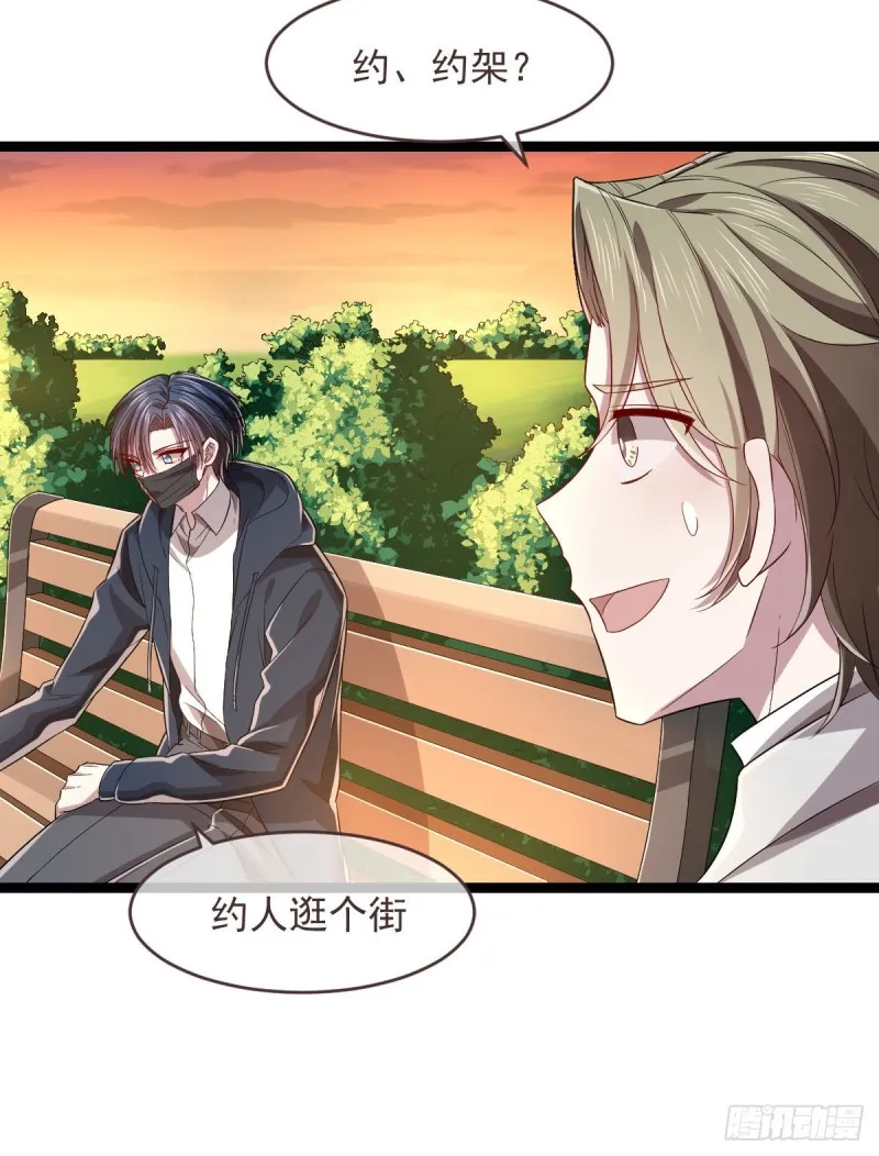 第65话 第7页