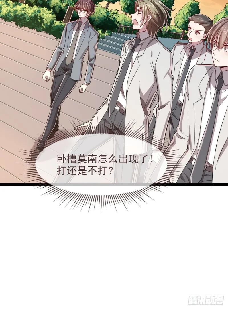第65话 第10页