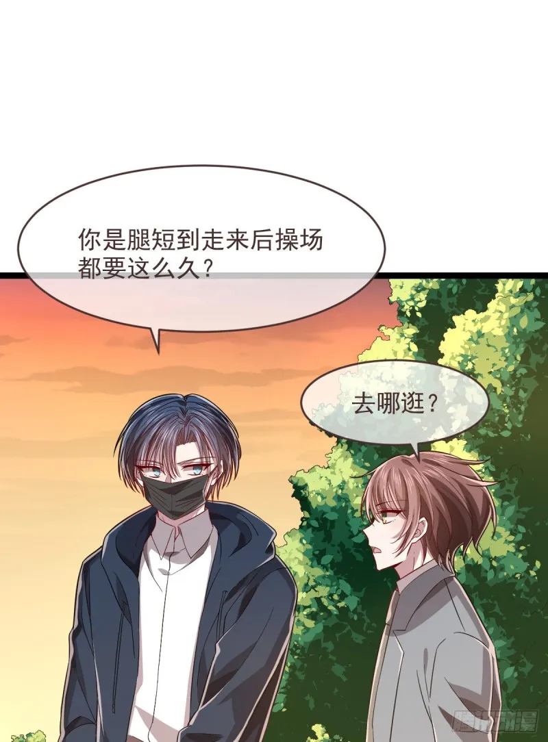 第65话 第12页