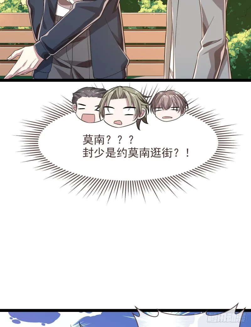 第65话 第13页