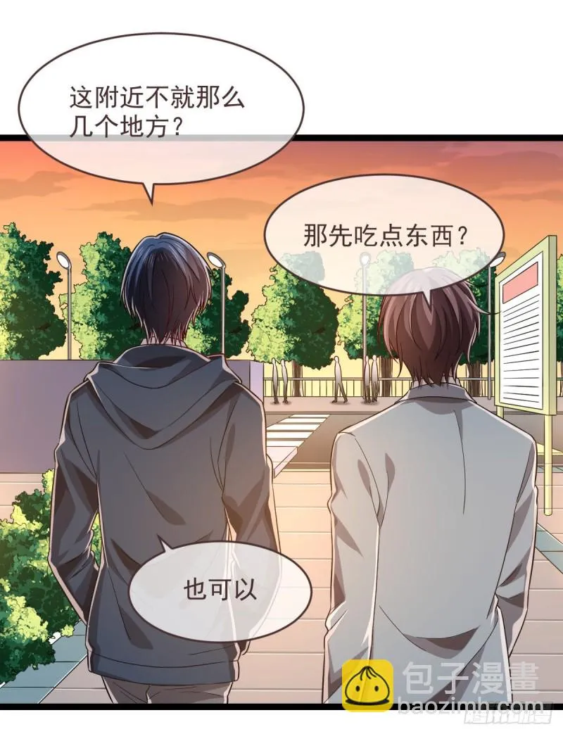 第65话 第15页