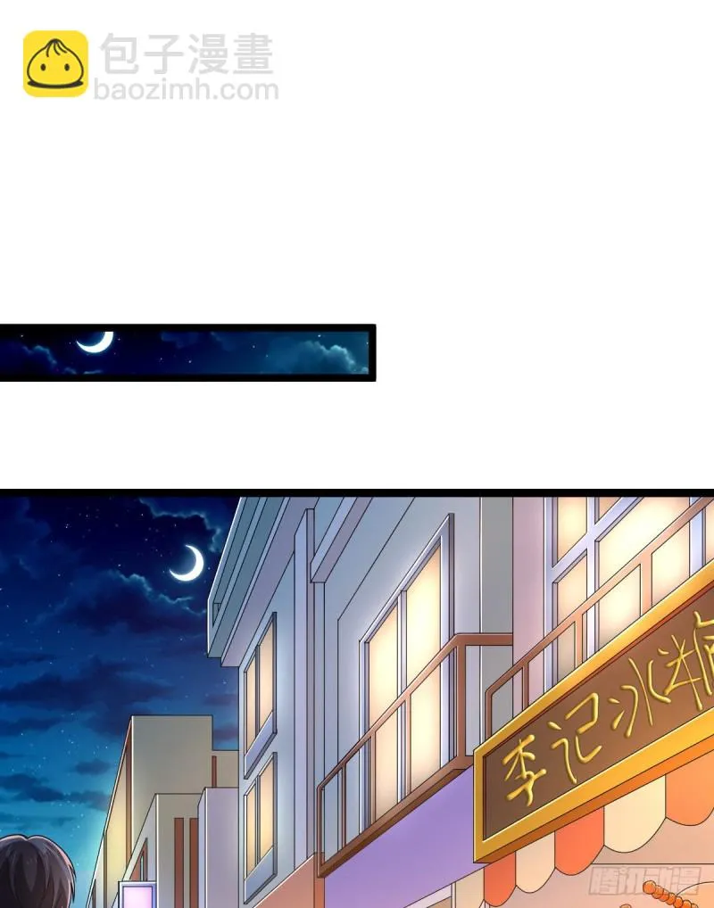 第65话 第22页