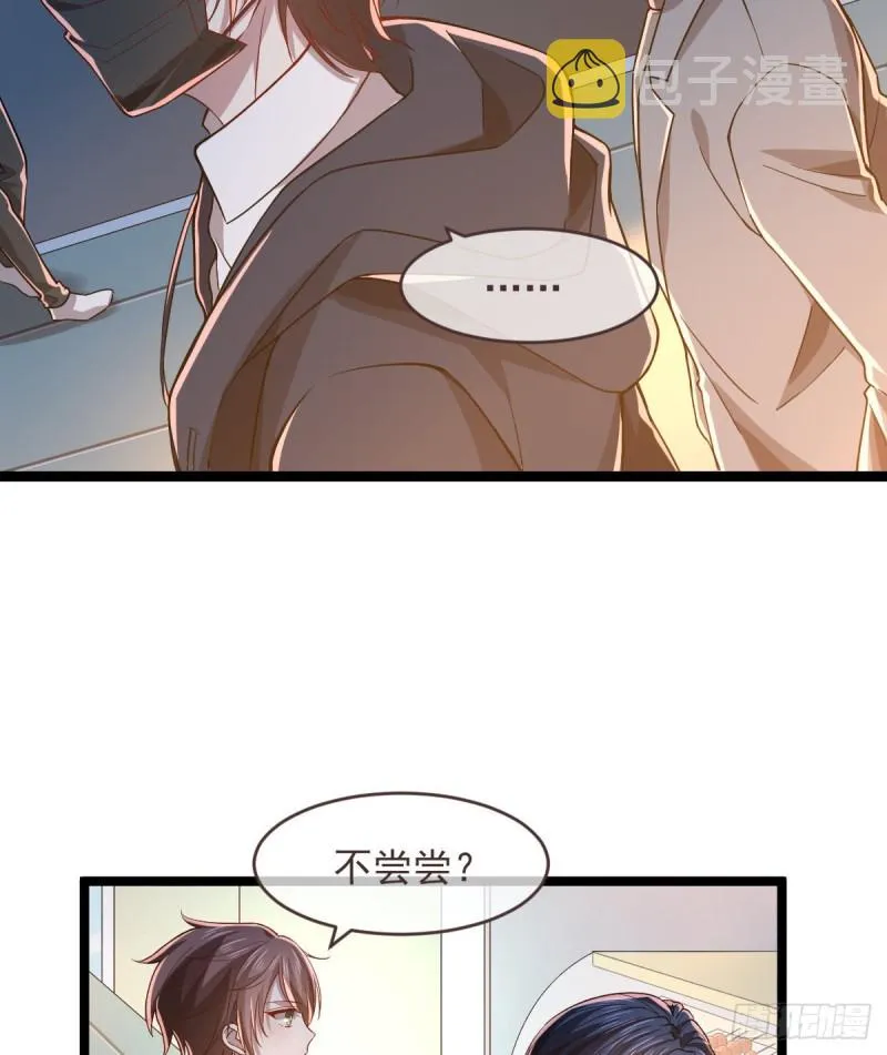 第65话 第24页