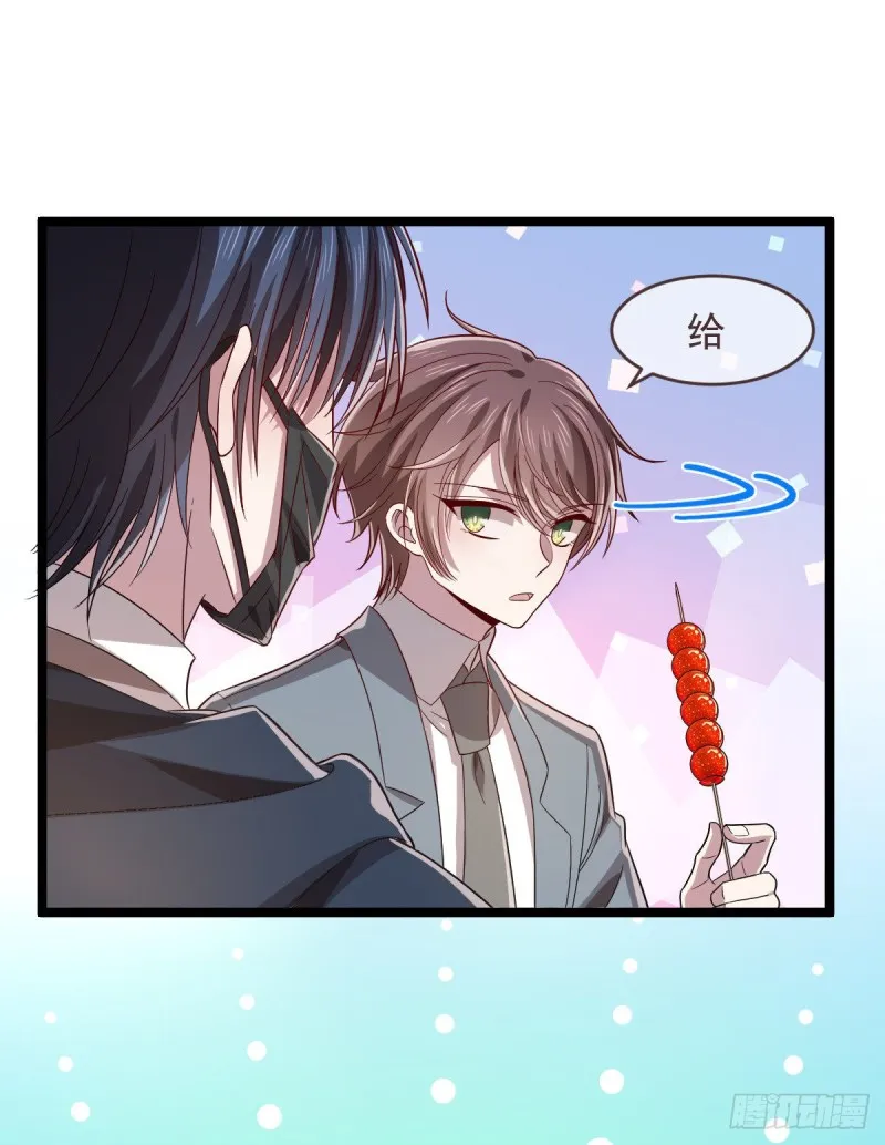 第65话 第29页
