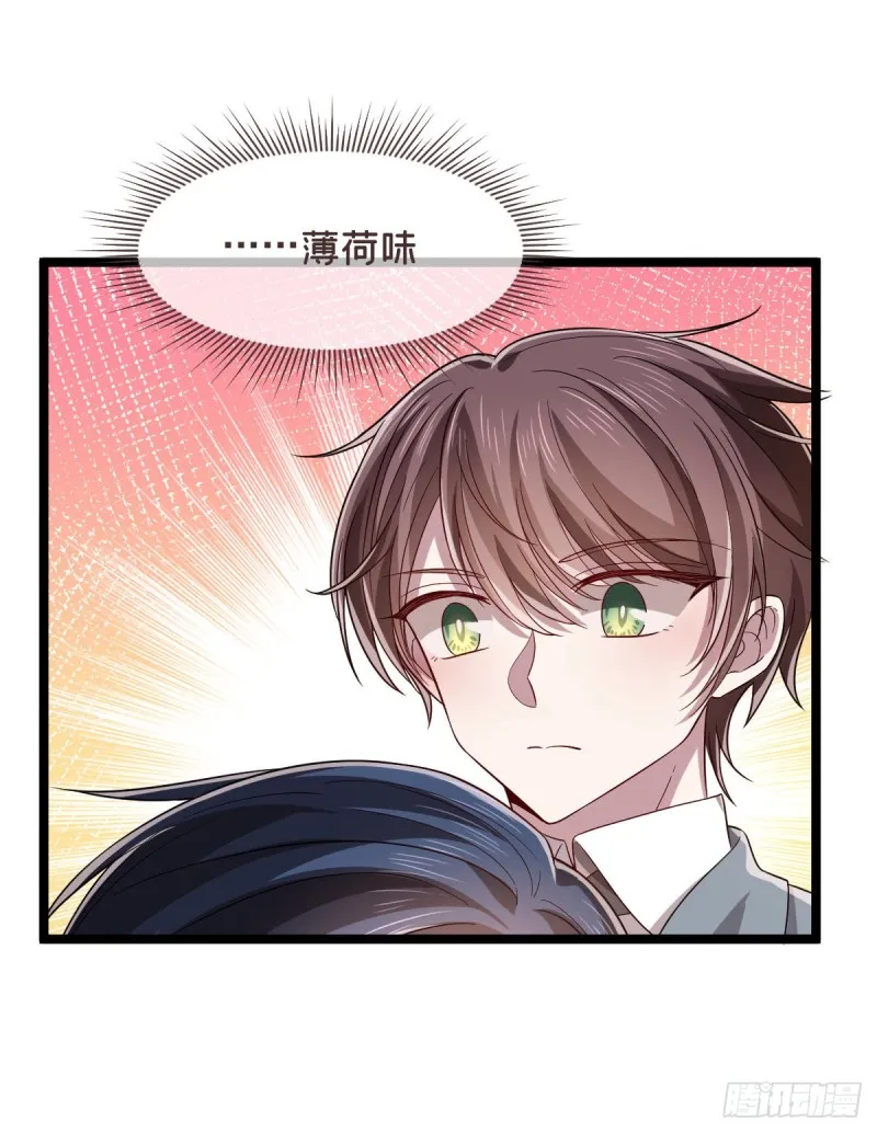 第65话 第31页