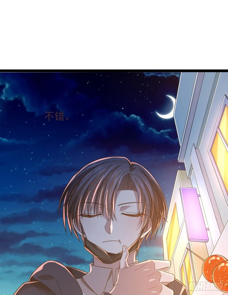第65话 第32页