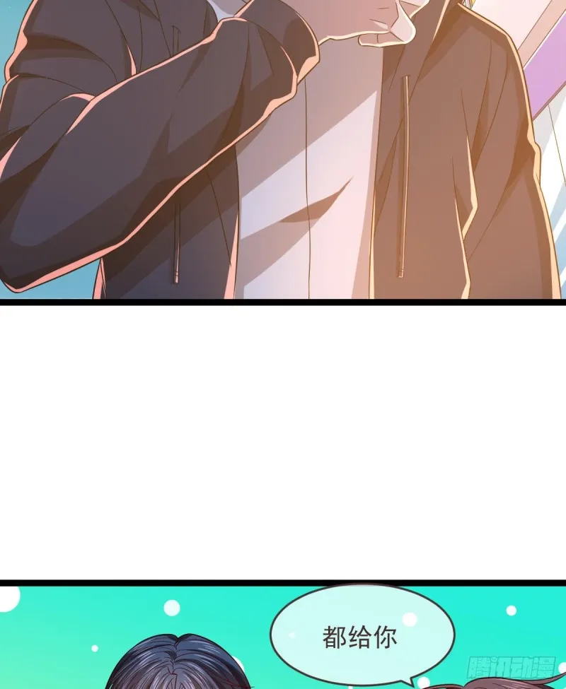 第65话 第33页