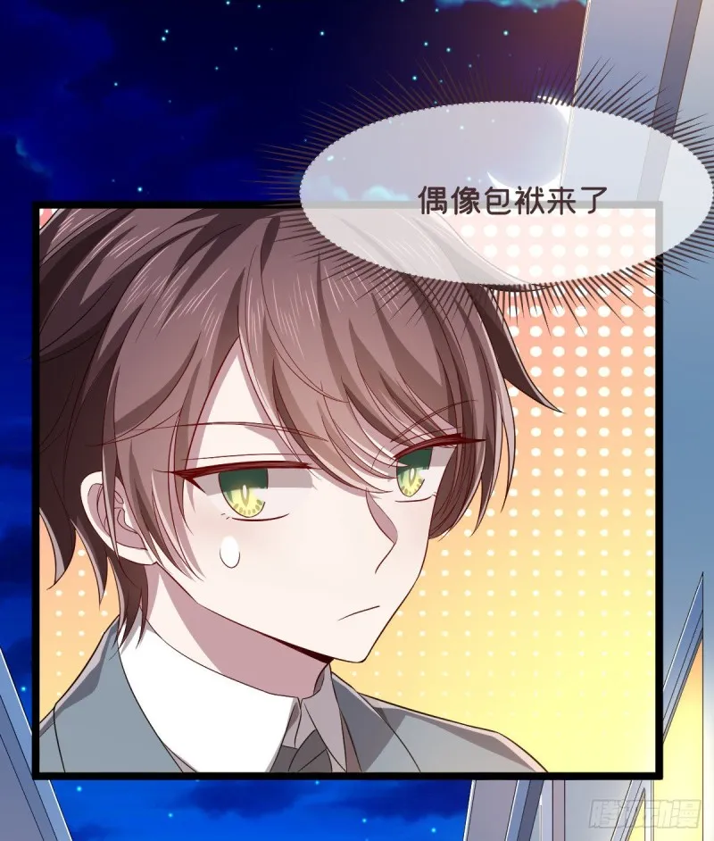 第65话 第35页