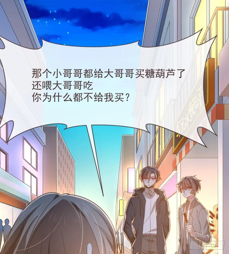 第65话 第36页