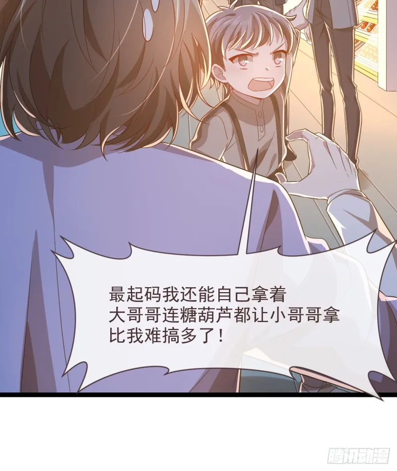 第65话 第37页