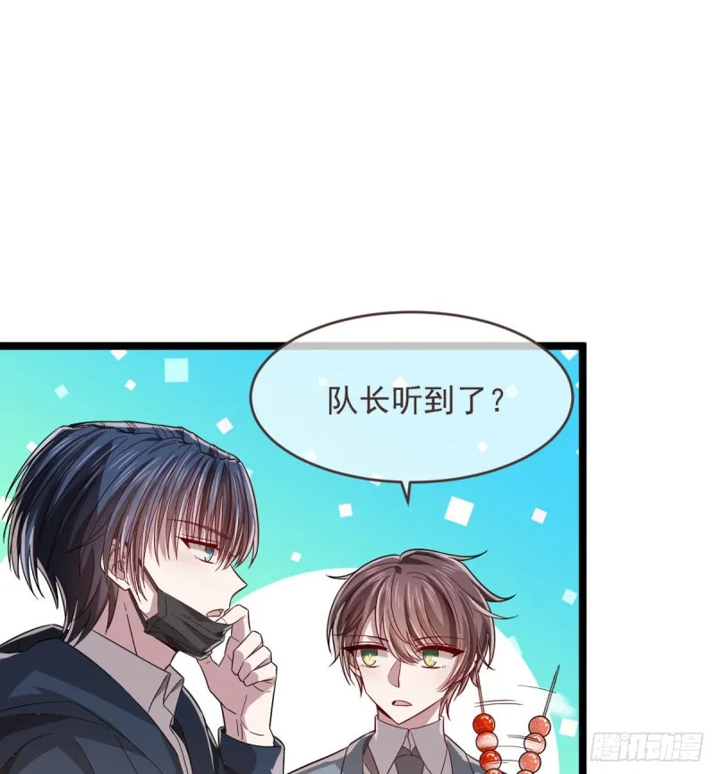 第65话 第39页