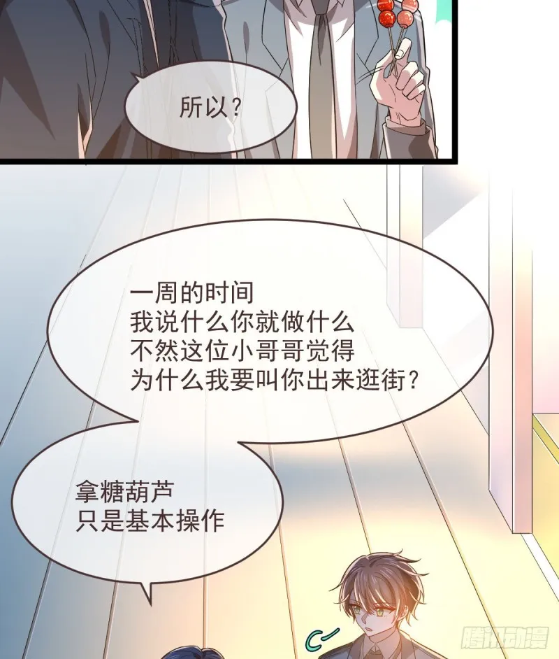 第65话 第40页