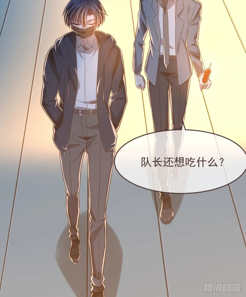 第65话 第41页