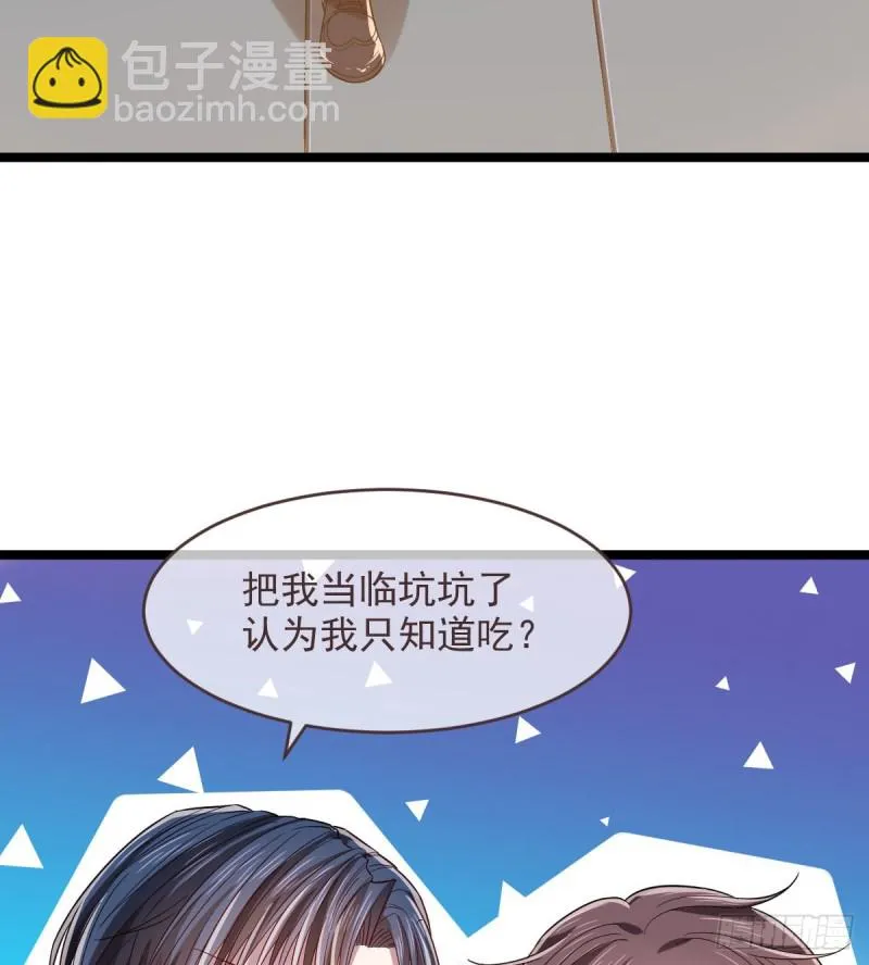 第65话 第42页