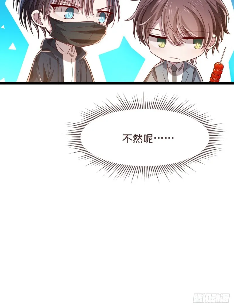 第65话 第43页