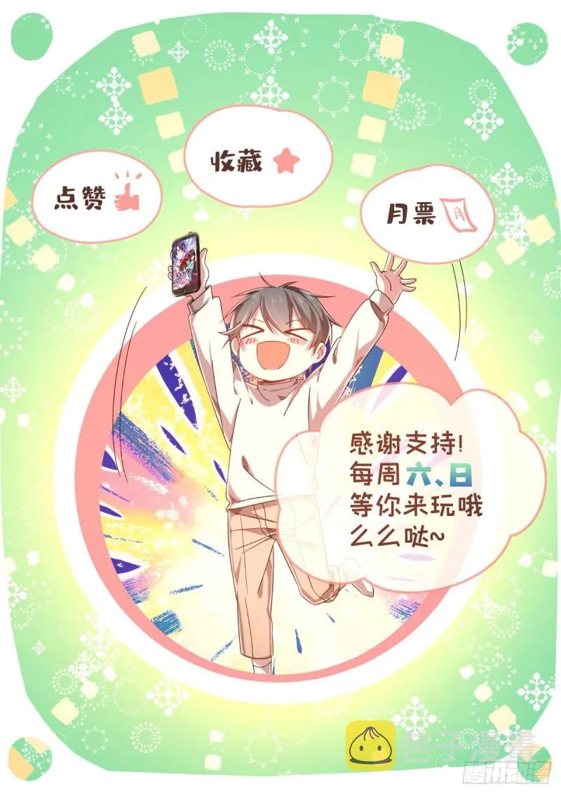 第65话 第44页