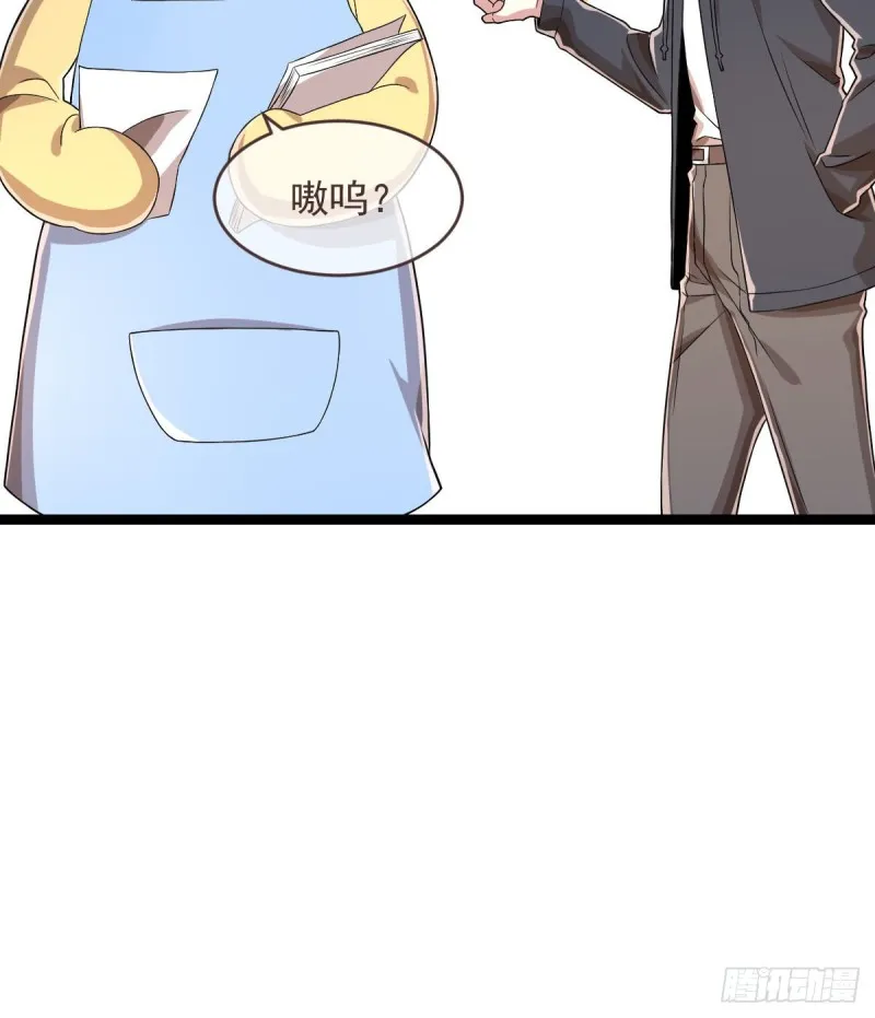 第66话 第4页