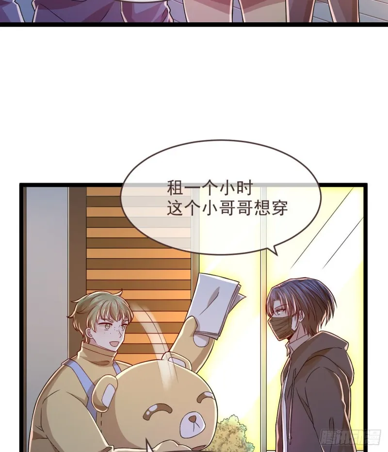 第66话 第6页