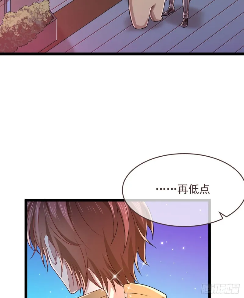 第66话 第10页