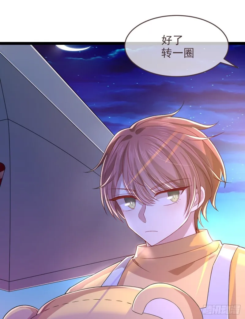 第66话 第13页