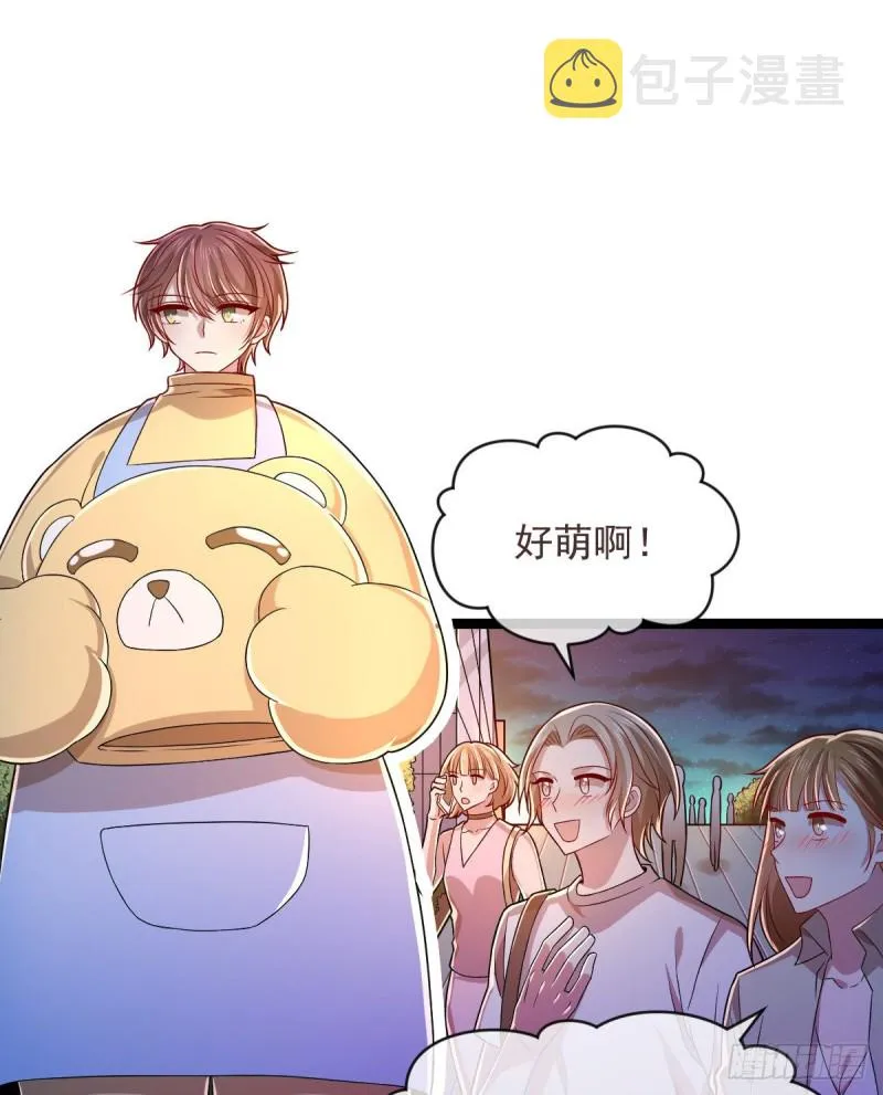 第66话 第16页