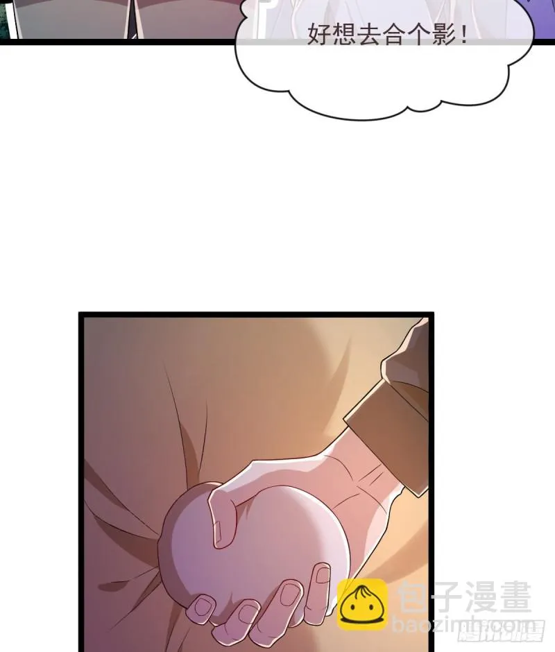 第66话 第17页