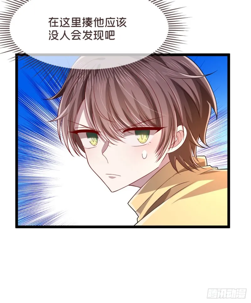 第66话 第20页