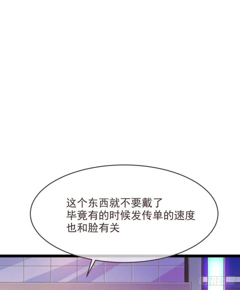 第66话 第21页