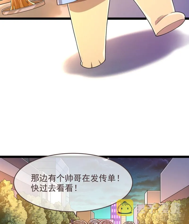 第66话 第26页