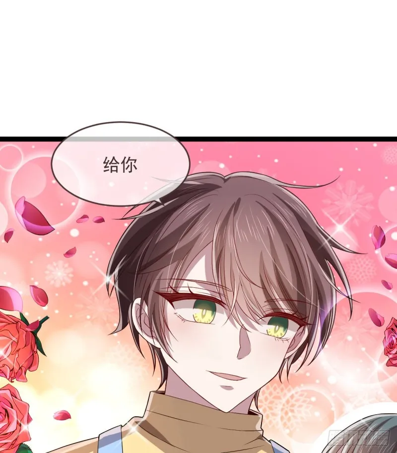第66话 第33页