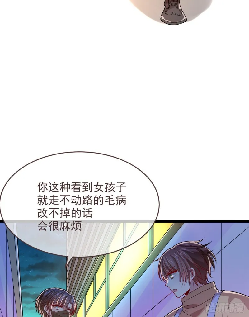 第66话 第40页