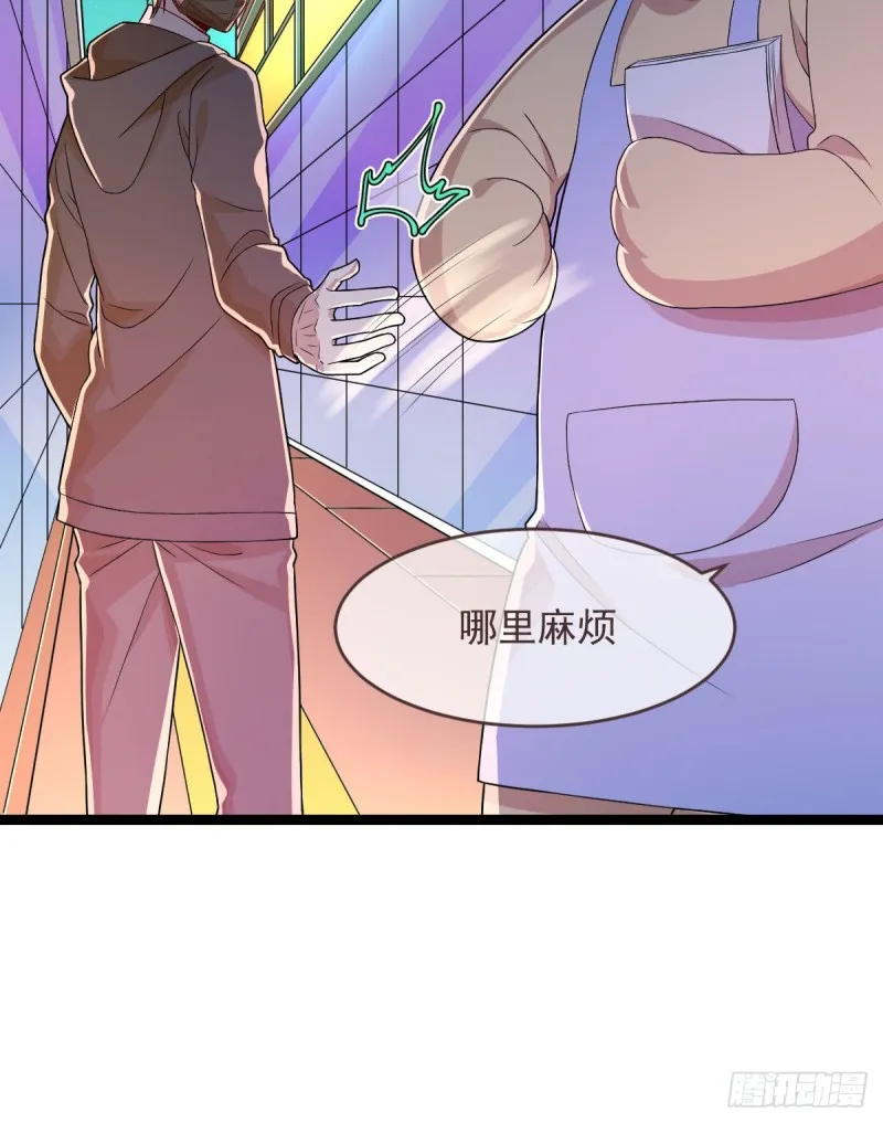第66话 第41页