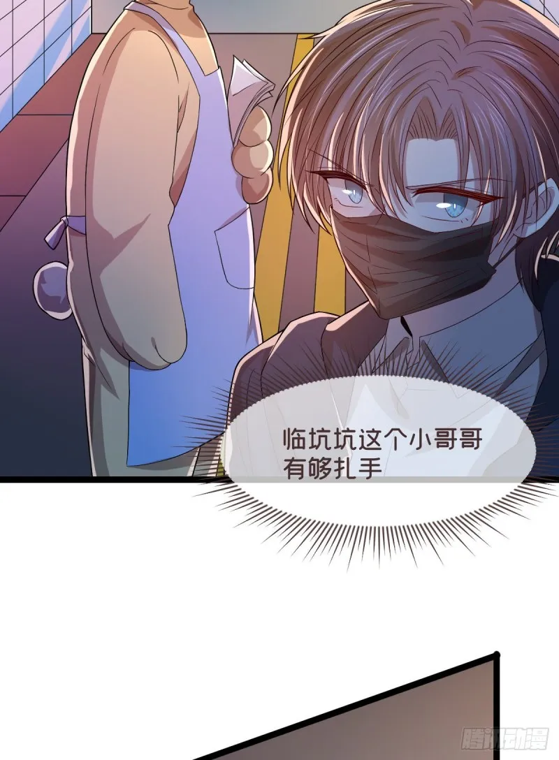 第66话 第47页