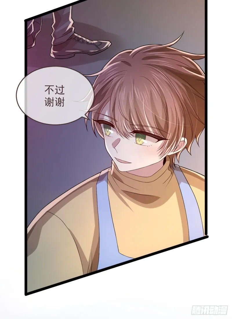 第66话 第48页